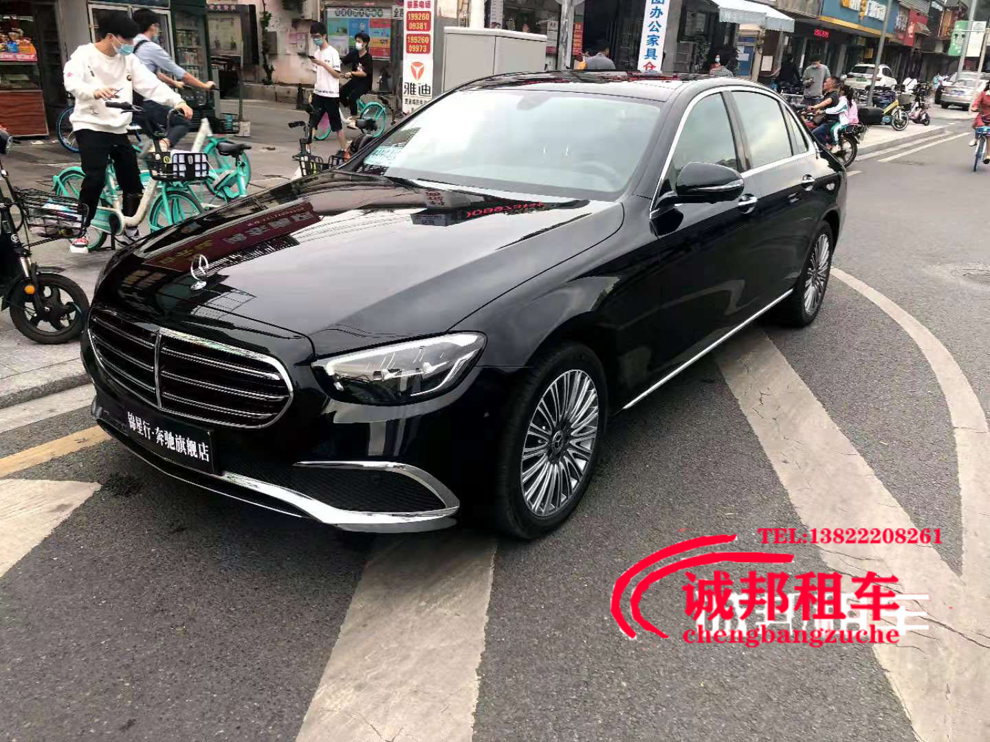 奔馳E300
